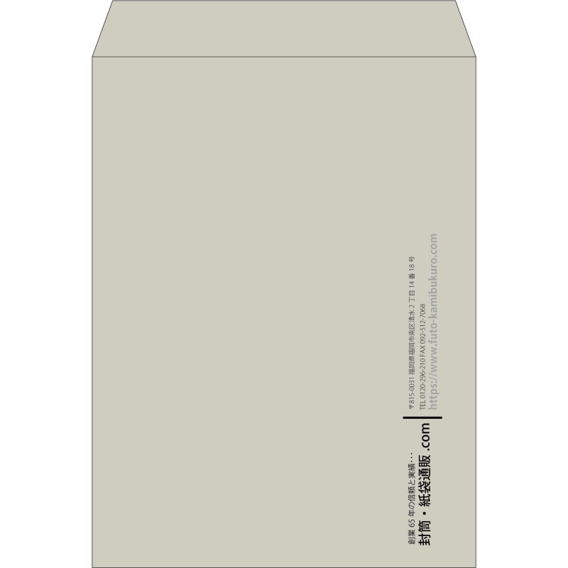 【既製品】角0(287x382mm)（〒枠なし）
