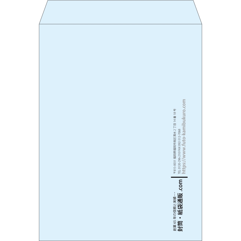【既製品】角0(287x382mm)（〒枠なし）