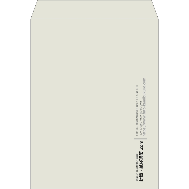 【既製品】角0(287x382mm)（〒枠なし）