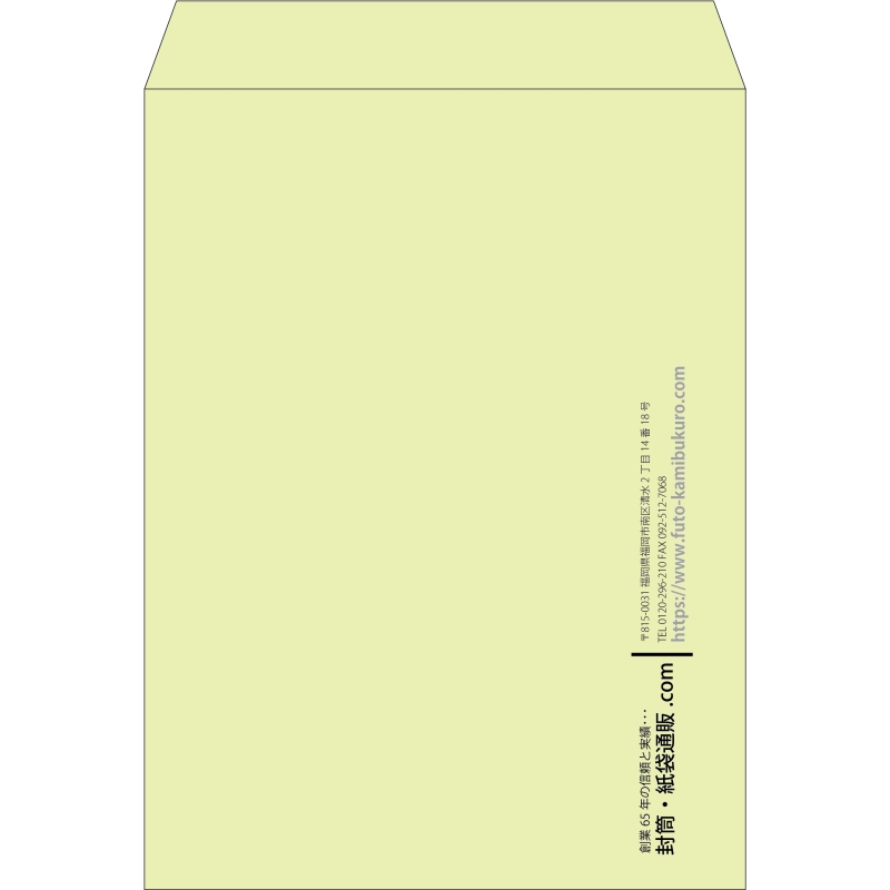 【既製品】角0(287x382mm)（〒枠なし）