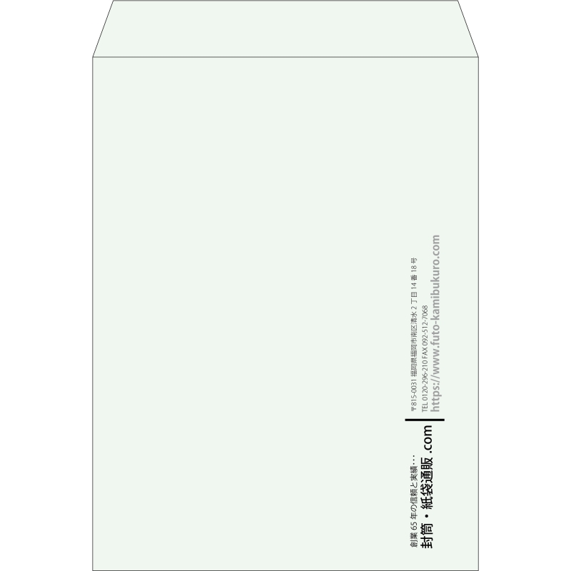 【既製品】角0(287x382mm)（〒枠なし）