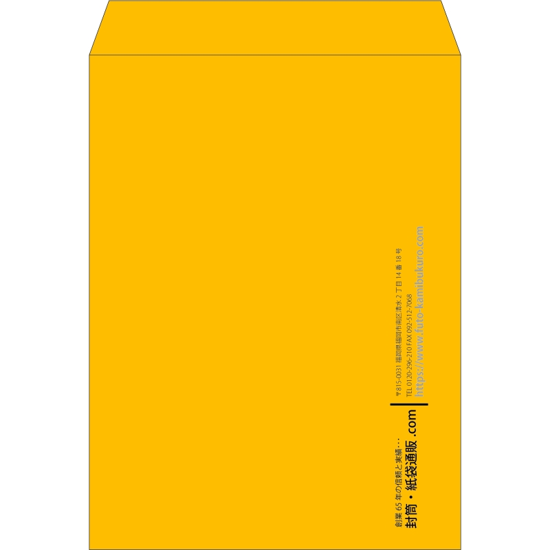 【既製品】角0(287x382mm)（〒枠なし）