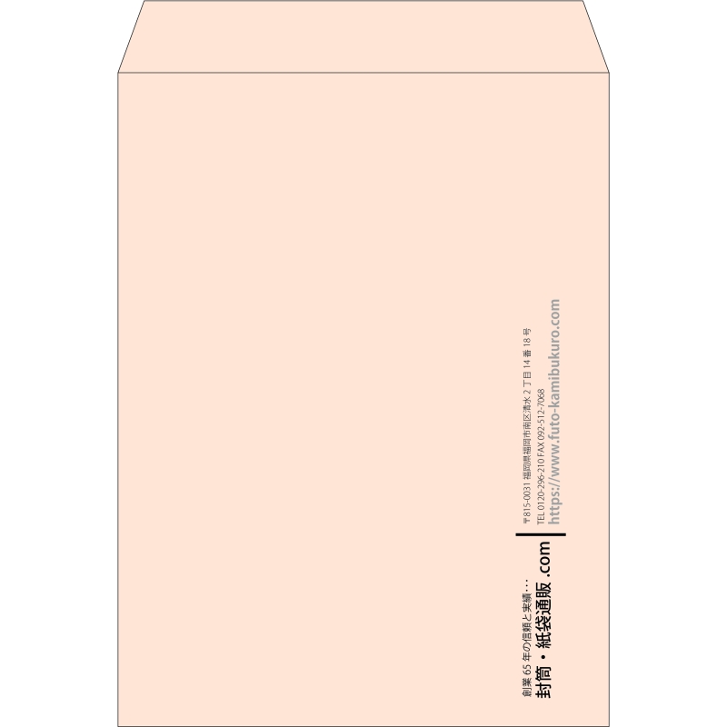 【既製品】角0(287x382mm)（〒枠なし）