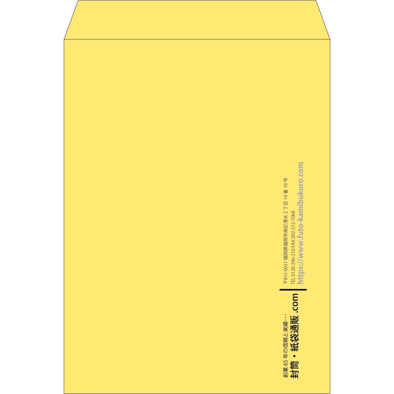 【既製品】角0(287x382mm)（〒枠なし）