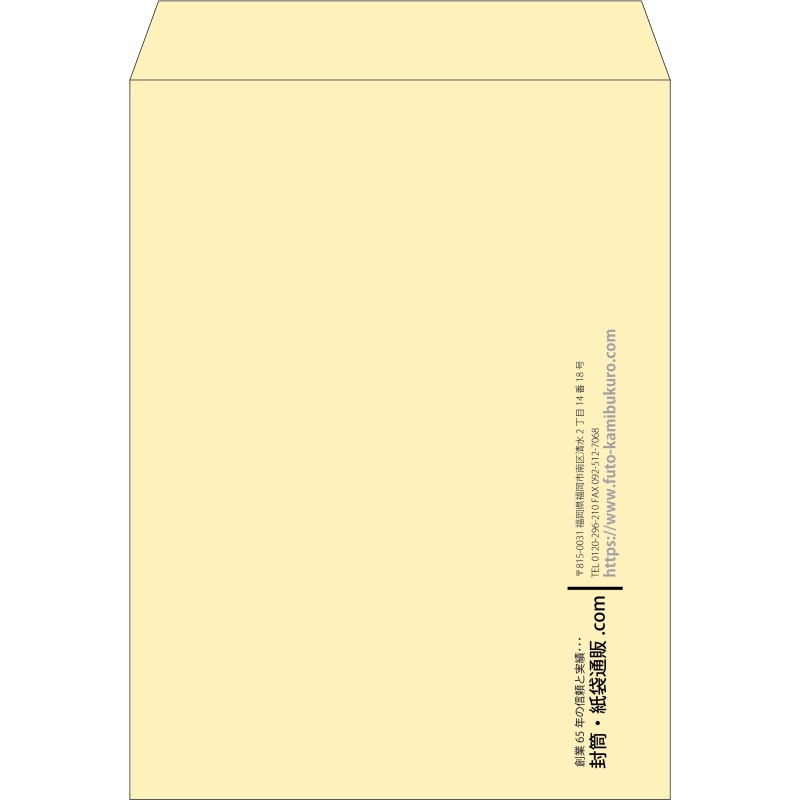 【既製品】角0(287x382mm)（〒枠なし）
