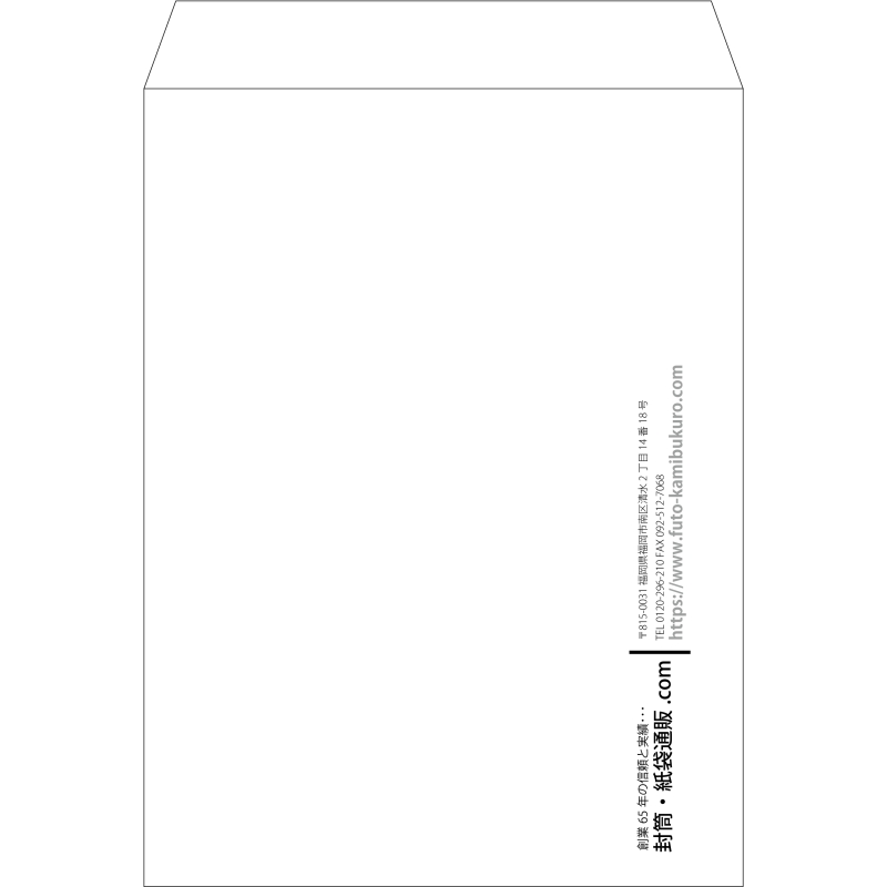 【既製品】角0(287x382mm)（〒枠なし）