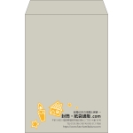 【既製品】角20(229x324mm)（〒枠なし）