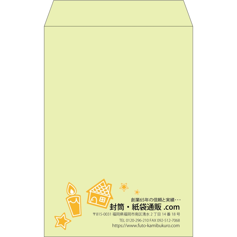 【既製品】角20(229x324mm)（〒枠なし）