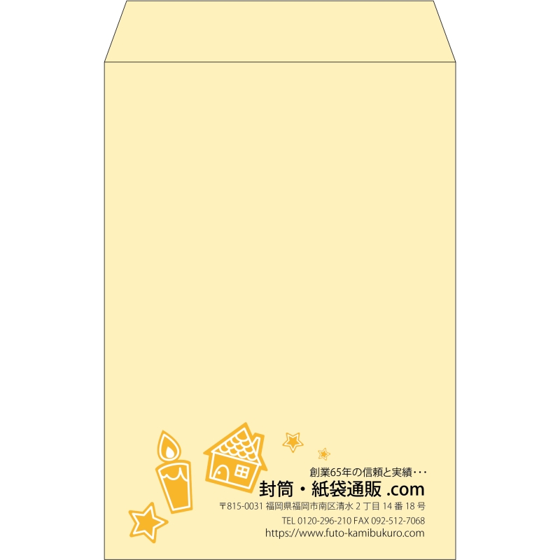 【既製品】角20(229x324mm)（〒枠なし）
