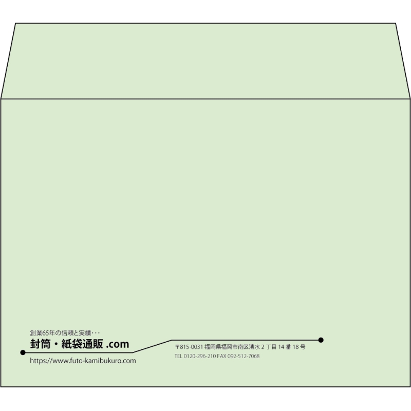 【既製品】洋2(162x114mm)（〒枠なし）