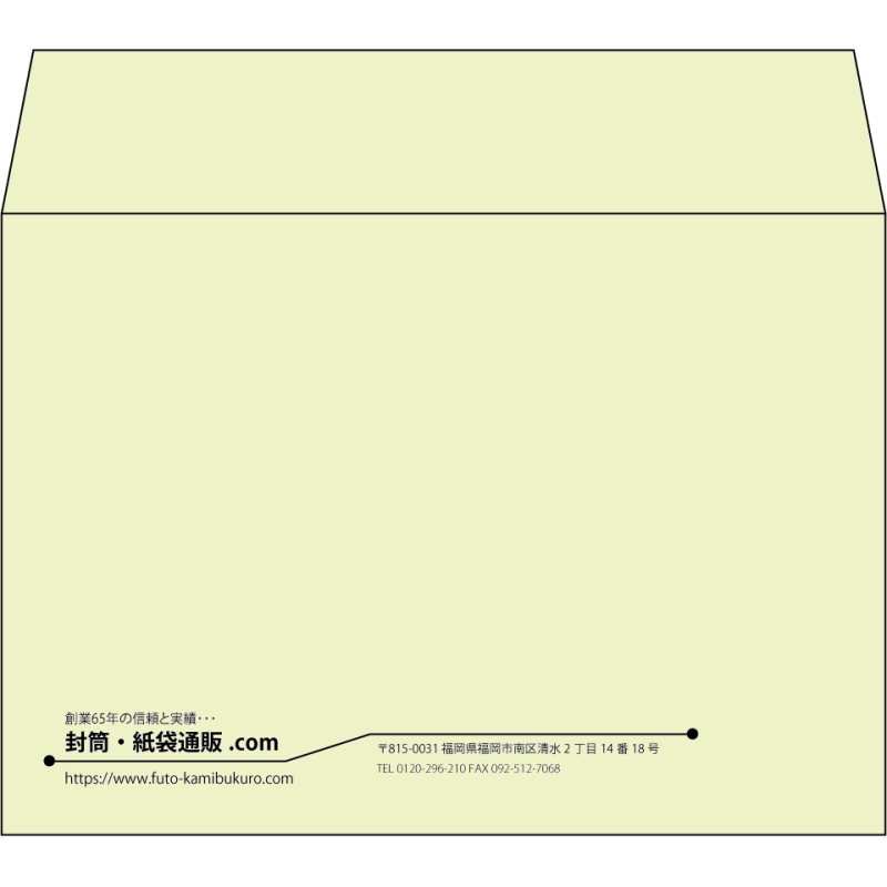 【既製品】洋2(162x114mm)（〒枠なし）