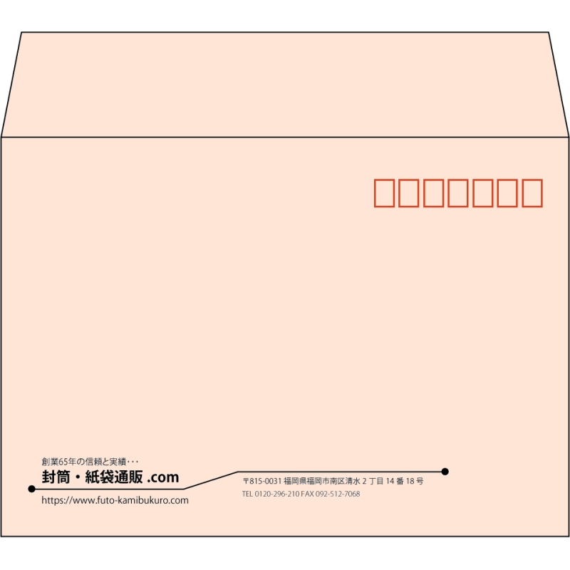 【既製品】洋2(162x114mm)（〒枠あり）