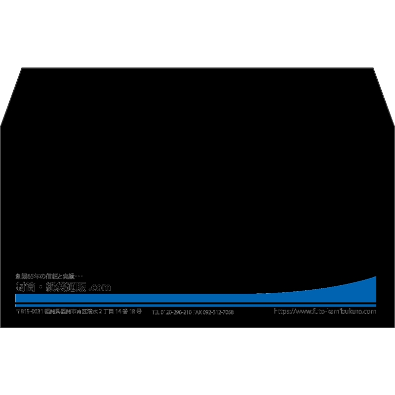 【既製品】洋長3(235x120mm)（〒枠なし）