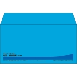 【既製品】洋長3(235x120mm)（〒枠なし）