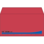 【既製品】洋長3(235x120mm)（〒枠なし）