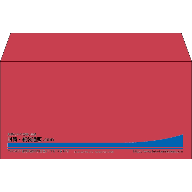 【既製品】洋長3(235x120mm)（〒枠なし）