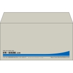 【既製品】洋長3(235x120mm)（〒枠なし）