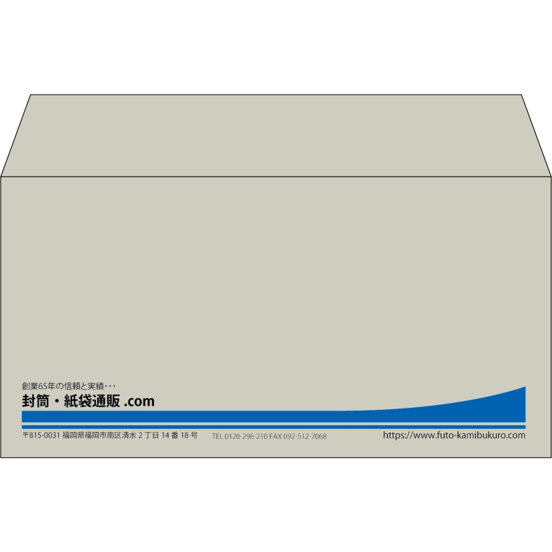 【既製品】洋長3(235x120mm)（〒枠なし）