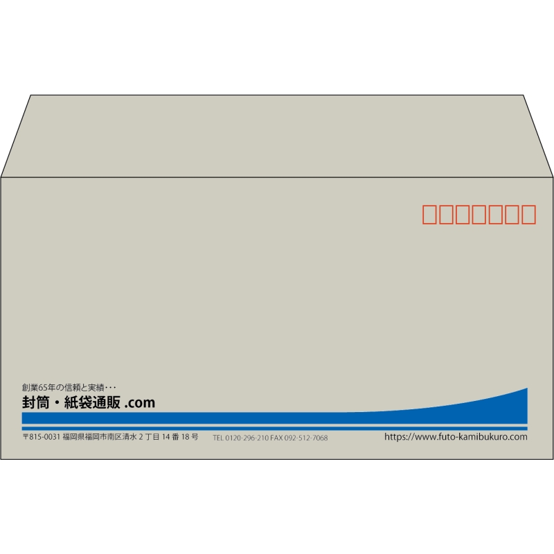 【既製品】洋長3(235x120mm)（〒枠あり）