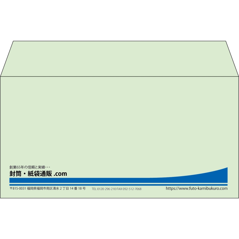 【既製品】洋長3(235x120mm)（〒枠なし）