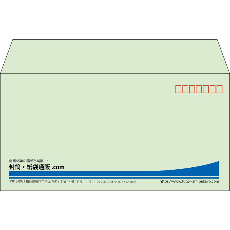 【既製品】洋長3(235x120mm)（〒枠あり）
