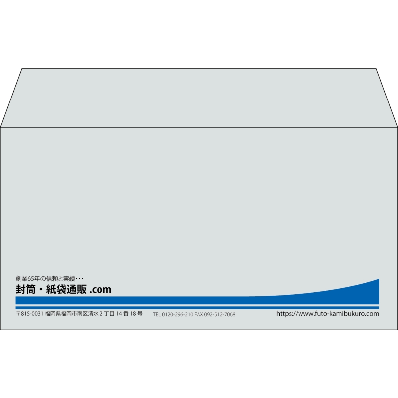 【既製品】洋長3(235x120mm)（〒枠なし）