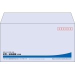 【既製品】洋長3(235x120mm)（〒枠あり）