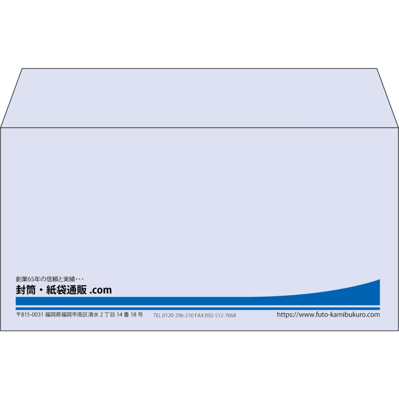【既製品】洋長3(235x120mm)（〒枠なし）