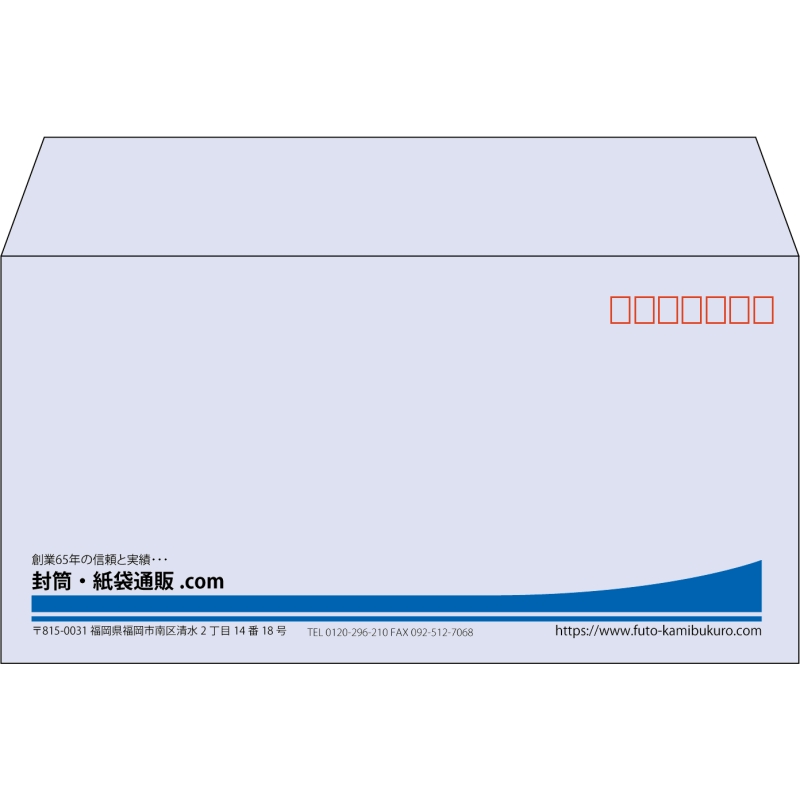 【既製品】洋長3(235x120mm)（〒枠あり）