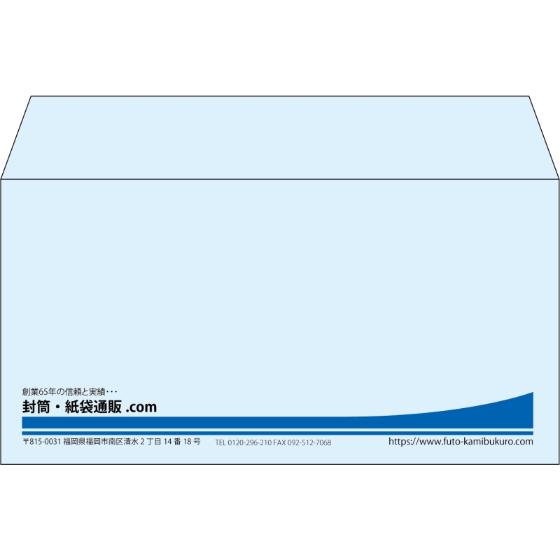 【既製品】洋長3(235x120mm)（〒枠なし）
