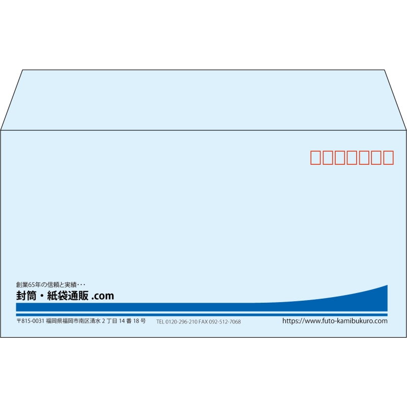 【既製品】洋長3(235x120mm)（〒枠あり）