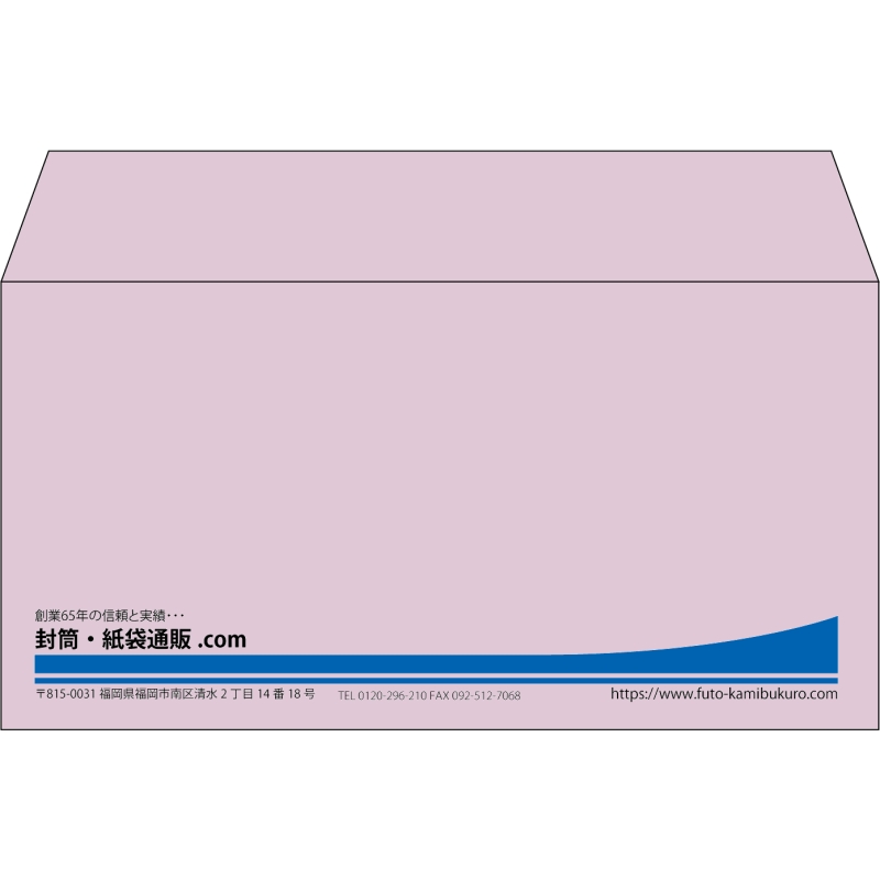 【既製品】洋長3(235x120mm)（〒枠なし）