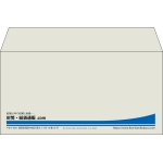【既製品】洋長3(235x120mm)（〒枠なし）