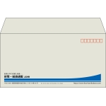 【既製品】洋長3(235x120mm)（〒枠あり）
