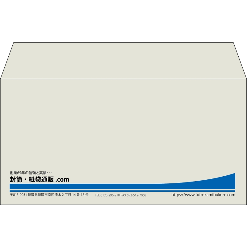 【既製品】洋長3(235x120mm)（〒枠なし）