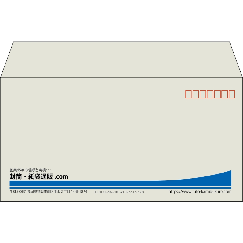 【既製品】洋長3(235x120mm)（〒枠あり）