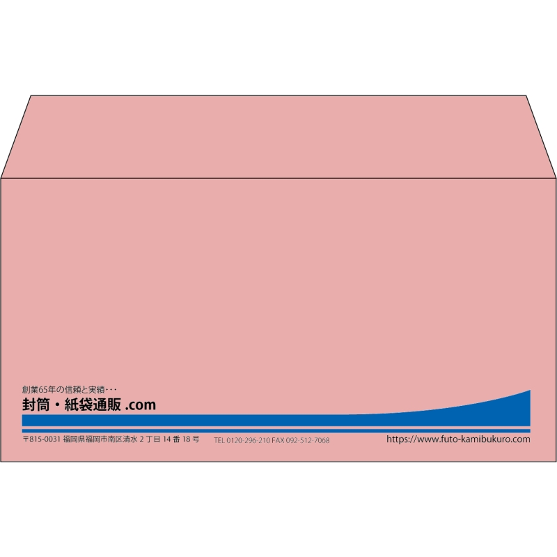 【既製品】洋長3(235x120mm)（〒枠なし）