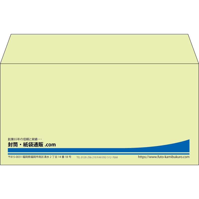 【既製品】洋長3(235x120mm)（〒枠なし）