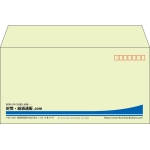 【既製品】洋長3(235x120mm)（〒枠あり）