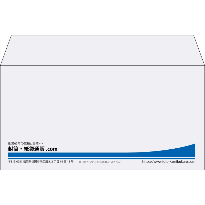 【既製品】洋長3(235x120mm)（〒枠なし）