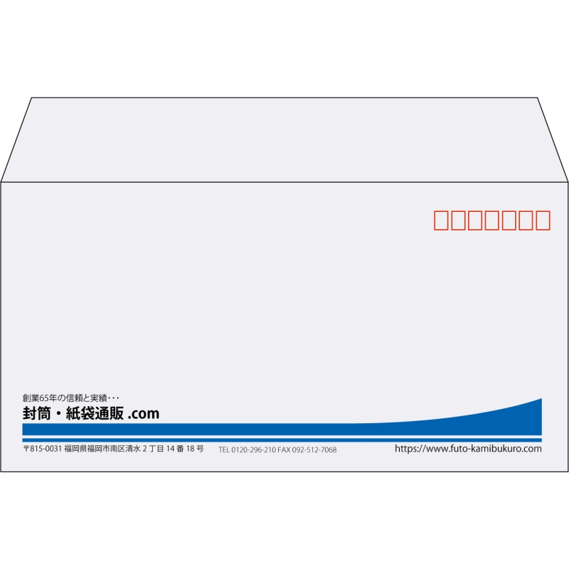 【既製品】洋長3(235x120mm)（〒枠あり）