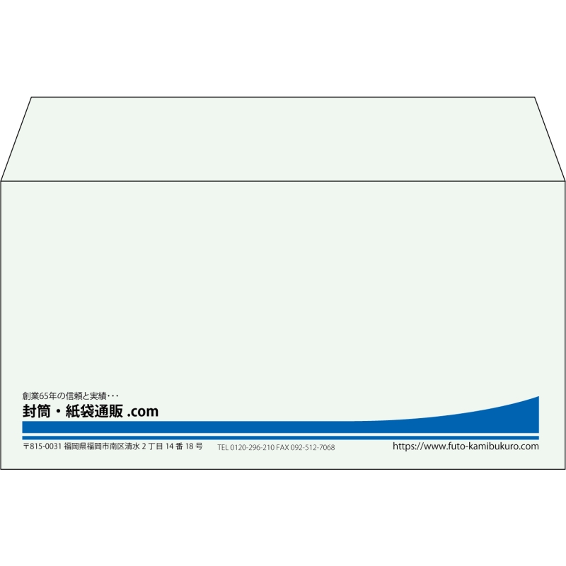 【既製品】洋長3(235x120mm)（〒枠なし）