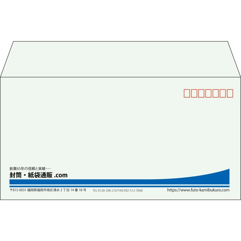 【既製品】洋長3(235x120mm)（〒枠あり）