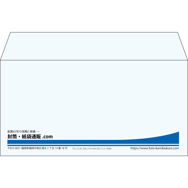 【既製品】洋長3(235x120mm)（〒枠なし）