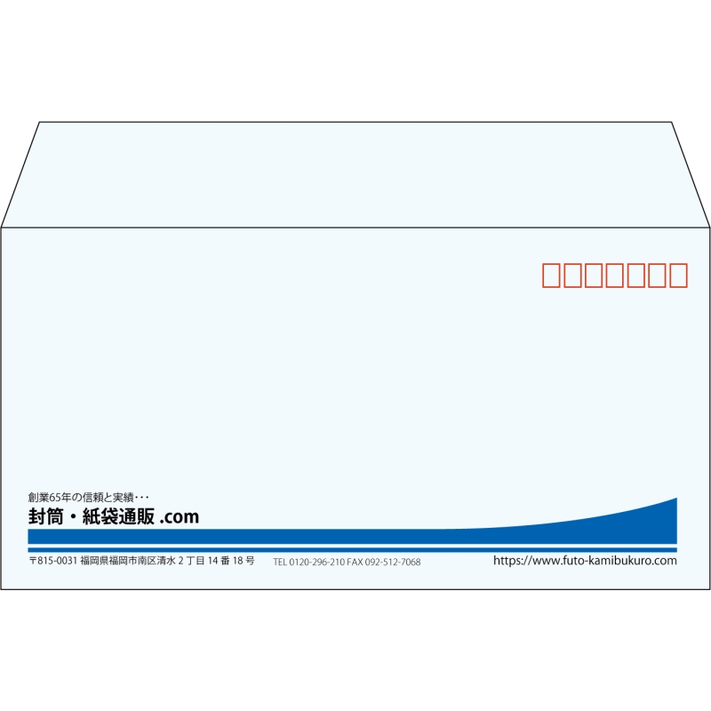 【既製品】洋長3(235x120mm)（〒枠あり）