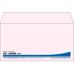 【既製品】洋長3(235x120mm)（〒枠なし）