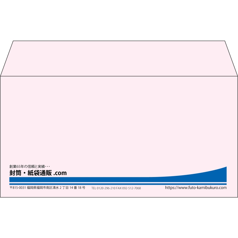 【既製品】洋長3(235x120mm)（〒枠なし）