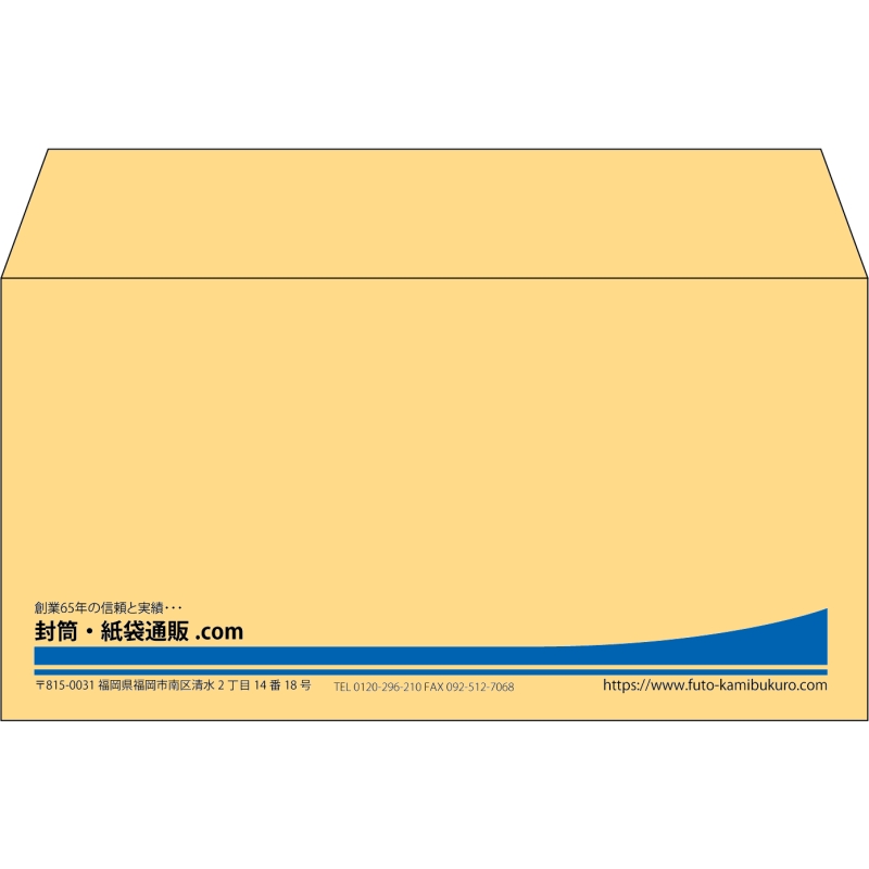 【既製品】洋長3(235x120mm)（〒枠なし）
