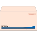 【既製品】洋長3(235x120mm)（〒枠あり）