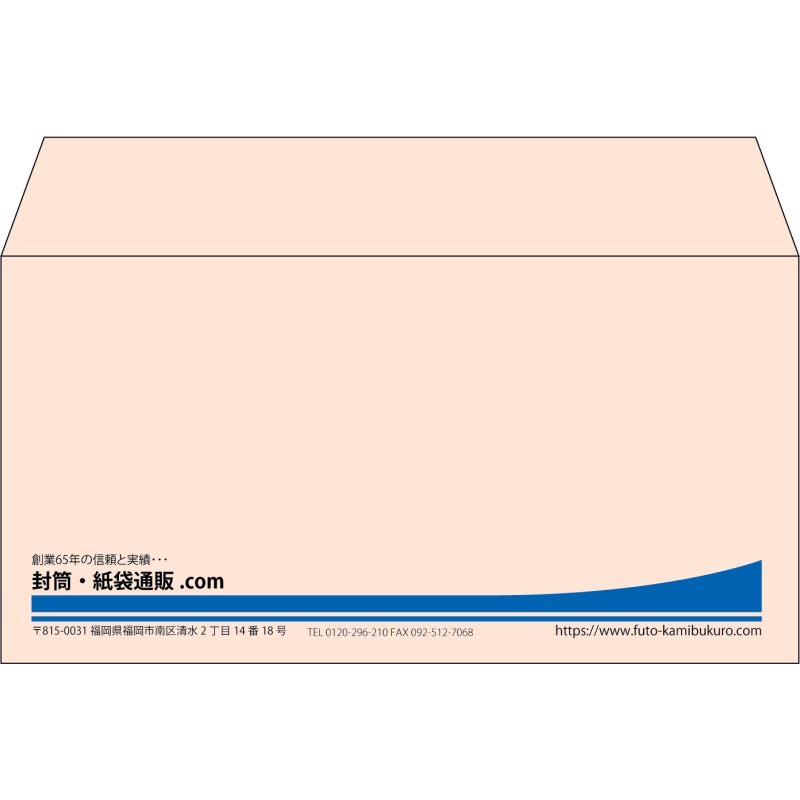 【既製品】洋長3(235x120mm)（〒枠なし）